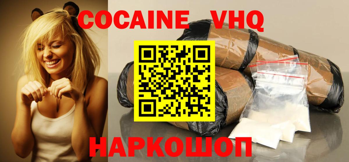 Октябрьский  COCAIN Боливия  где продают наркотики  Вход с VPN  COCAIN 