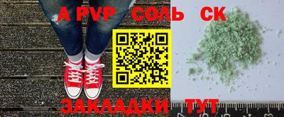 марки nbome Тулун