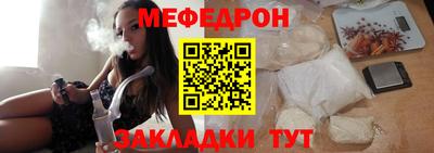 альфа пвп VHQ Усть-Джегута