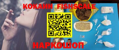 альфа пвп VHQ Усть-Джегута