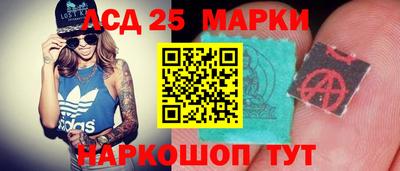 марки nbome Тулун