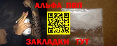 спиды Усть-Илимск