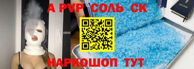 альфа пвп VHQ Усть-Джегута