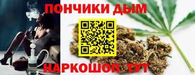 бутират Тула