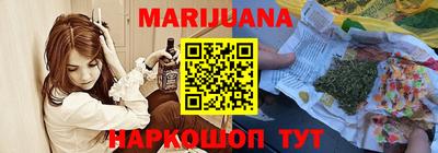 марки nbome Тулун