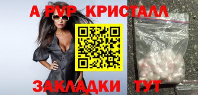бутират Тула