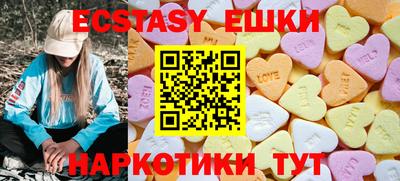 марки nbome Тулун