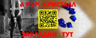 Альфа ПВП Уссурийск