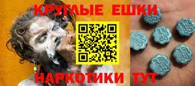 круглые Туймазы