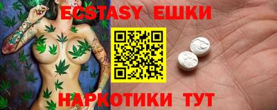 марки nbome Тулун