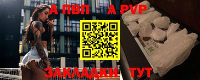 бутират Тула