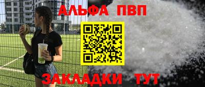 спиды Усть-Илимск