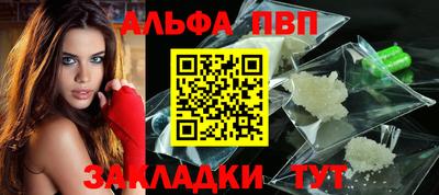 Альфа ПВП Уссурийск