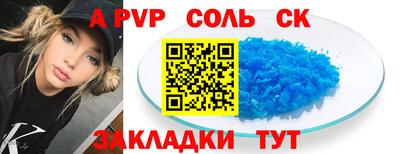 спиды Усть-Илимск
