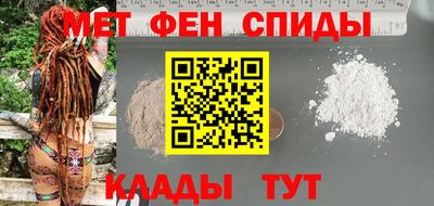 альфа пвп VHQ Усть-Джегута