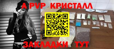альфа пвп VHQ Усть-Джегута