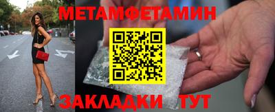 альфа пвп VHQ Усть-Джегута