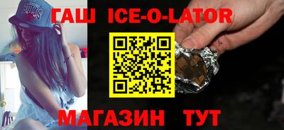 марки nbome Тулун