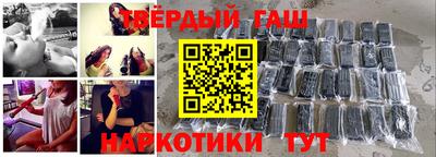 альфа пвп VHQ Усть-Джегута