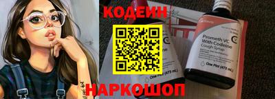 марки nbome Тулун