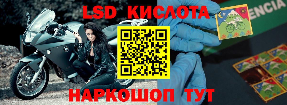 Октябрьский  Лсд 25 экстази кислота  Лсд 25 экстази кислота  Вход с VPN 