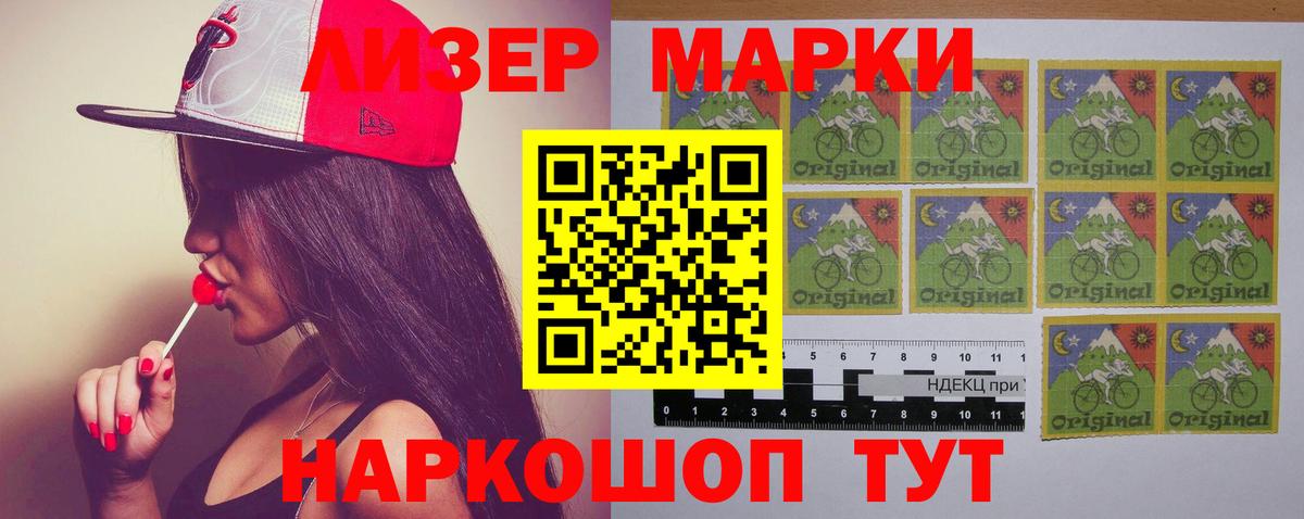 Лсд 25 экстази кислота Октябрьский