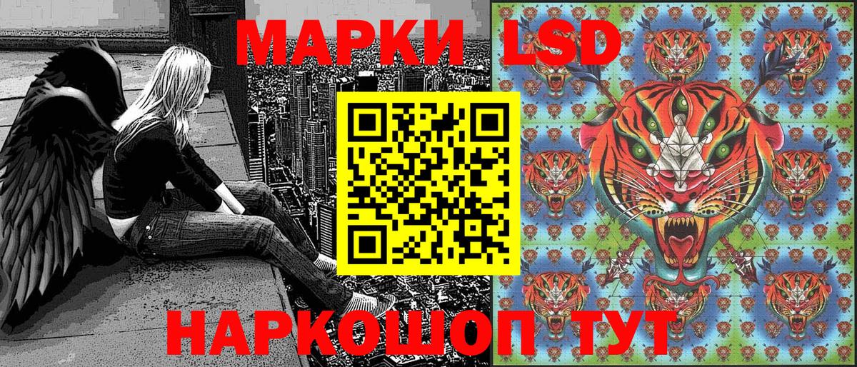 Марки NBOMe 1500мкг  Вход с VPN  Октябрьский 