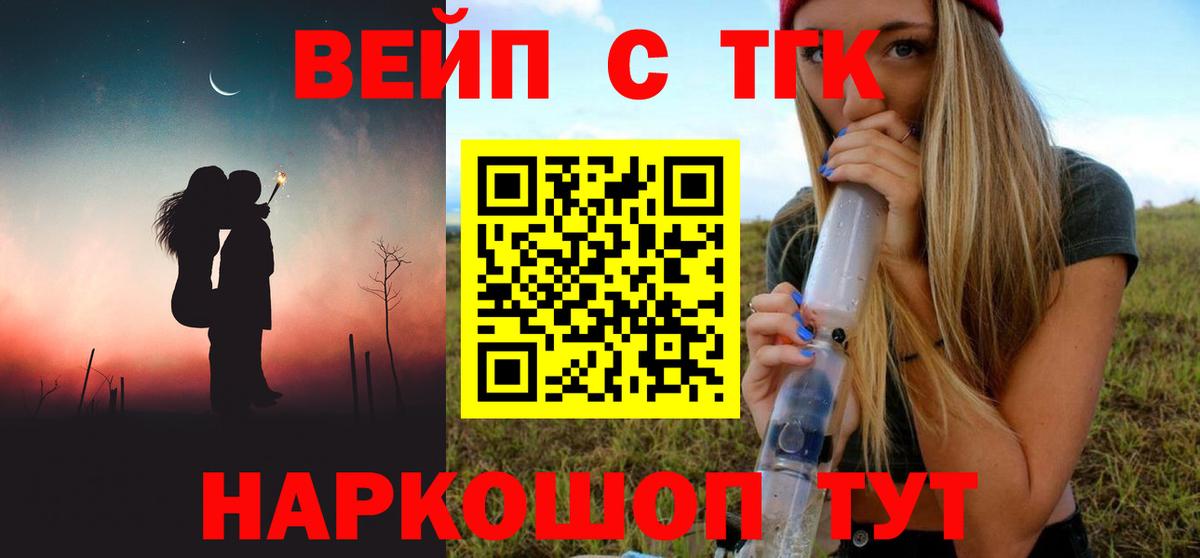 Дистиллят ТГК THC oil Октябрьский