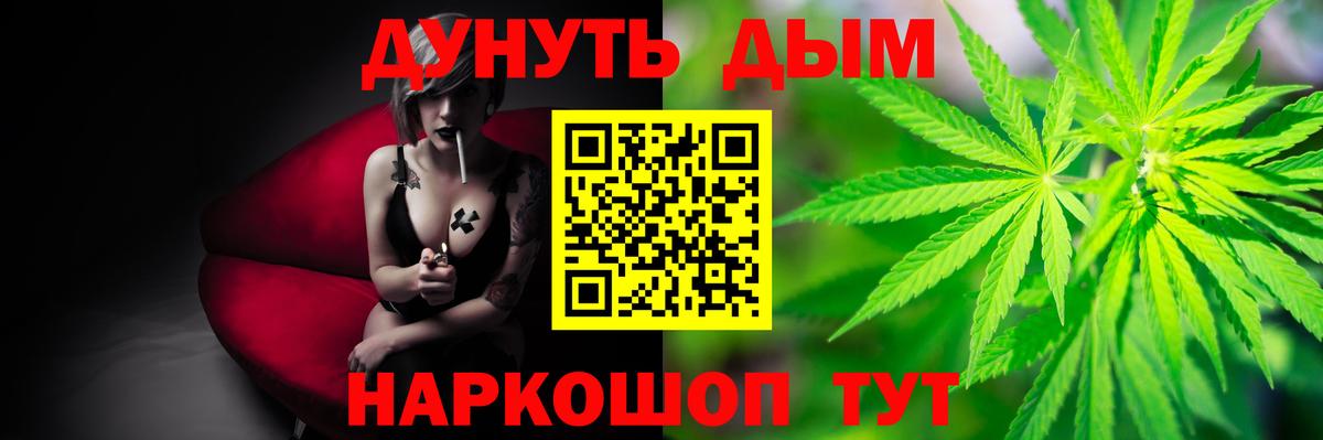Каннабис Ganja  Бошки марихуана ГИДРОПОН  Канабис планчик  Бошки Шишки THC 21%  Вход с VPN  Октябрьский 